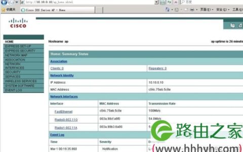 Cisco无线AP的基本配置是什么