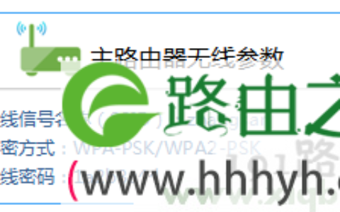 tplogin.cn无线路由器怎么改密码