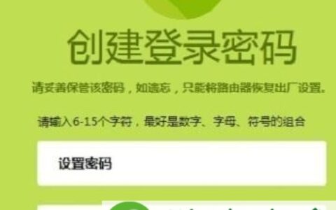 迅捷路由器fw313r初始密码是什么