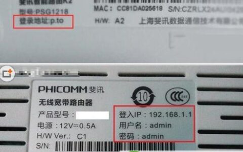 斐讯k2路由器怎么隐藏wifi