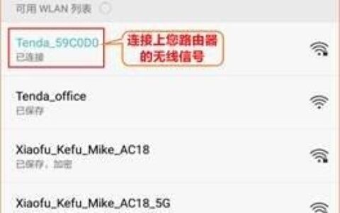 怎么修改手机登录路由器的型号,如何用手机登录192.168.0.1修改路由器密码