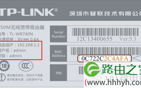 查看默认管理员密码