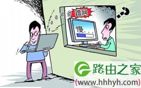 b-link路由器设置防蹭网操作步骤