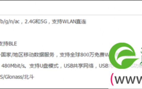 路由器之：找不到5G WiFi SSID怎么办？