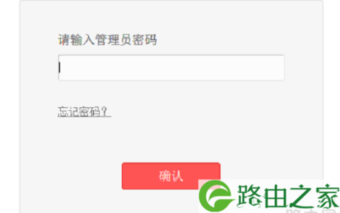 melogin.cn管理员密码忘记了怎么办？
