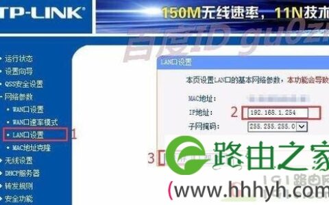 光猫怎么进行无线桥接路由器如何设置不冲突