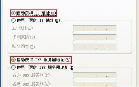 192.168.0.1后显示无法连接解决方法