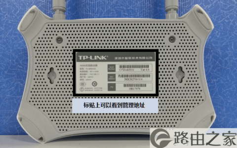无线路由器的网址（管理地址、IP地址、后台地址）是多少？