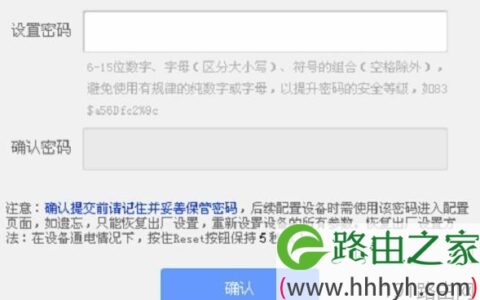 tplogin.cn路由器官方初始密码查看