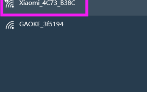 小米路由器miwifi设置图文教程