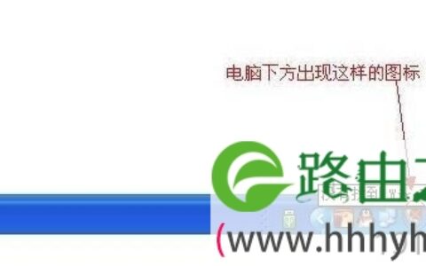 磊科NW330无线网卡怎么设置