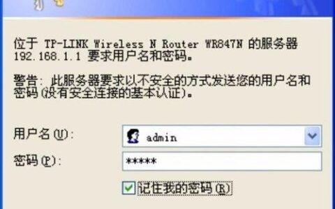 TP-Link路由器IP与MAC地址绑定设置