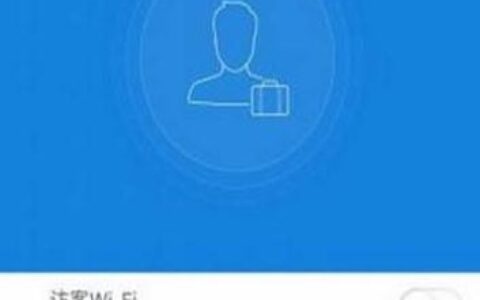 小米路由器设置微信好友免密码一键上网操作方法