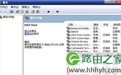 腾达W311R网络连接无法获得DHCP指派