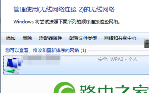 连接360路由器上不了网怎么办
