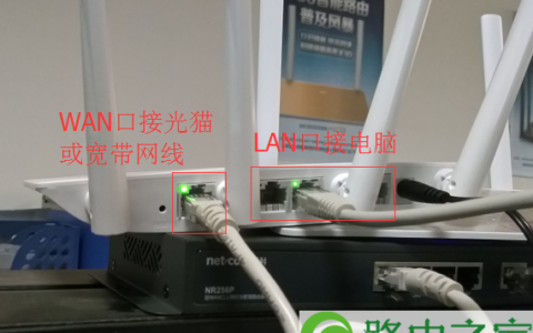 怎么用电脑设置水星无线路由器【新版教程】