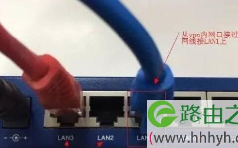 飞鱼星路由器桥接设置步骤图解