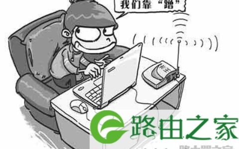 教你怎么设置华为HG232无线路由器密码