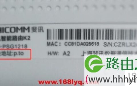 登录路由器页面地址 路由器登陆地址192.168.0.1和192.168.1.1