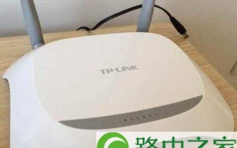 TP-LINK密码忘记了?复位即可,无须破解!