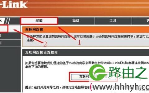 D-Link DIR 615路由器怎么设置为ADSL拨号上网