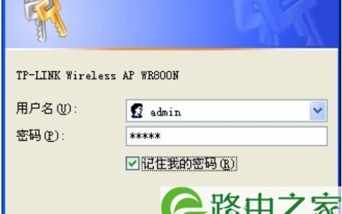 水星路由器管理员密码