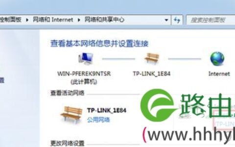 在不登录TPLINK路由器管理的情况下查看无线密码的方法