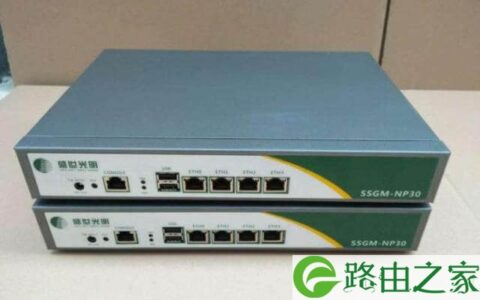 什么是软路由和硬路由，两者的区别有什么？