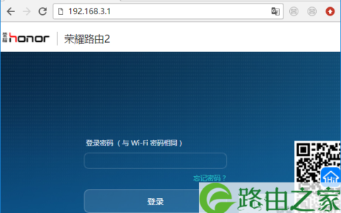 登录到管理页面