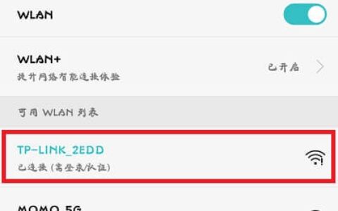 tplogin.cn手机登录入口