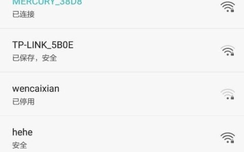 怎么用手机登陆路由器限制别人的网速