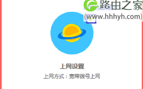 水星MW315R路由器如何在电脑设置上网？