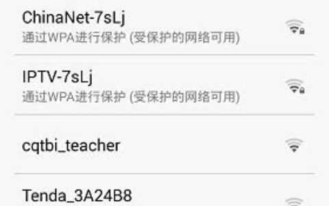 路由器怎么隐藏wifi信号的方法