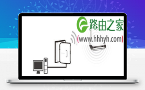 水星(MERCURY)MW300RM迷你路由器设置上网方法