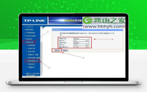 192.168.1.1手机登陆修改密码的方法