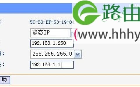 TP-Link TL-WR720N无线路由器AP模式上网设置