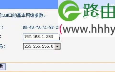TP-link mini(迷你)无线路由器Repeater模式设置上网