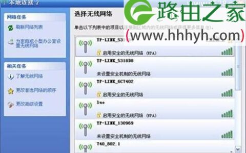 TP-Link MR系列3G路由器无线路由模式设置上网