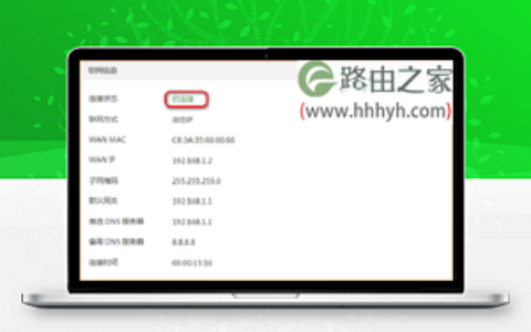 腾达(Tenda)A41迷你路由器宾馆模式上网设置方法