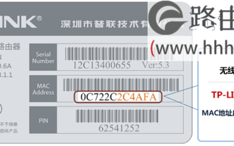 无线路由器默认wifi名称是什么？