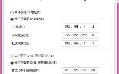 无线路由器设置中上网方式如何选择？