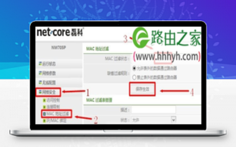 Netcore磊科无线路由器无法上网怎么解决？