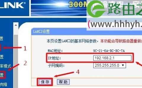 ip地址自动获取如何设置无线路由器？