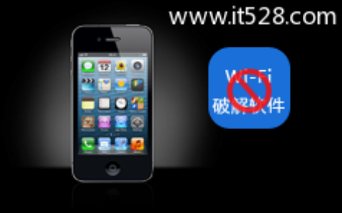 wifi密码如何设置才不会被破解的方法