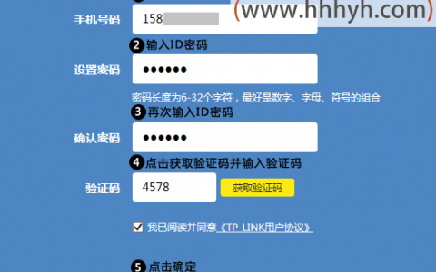 TP-Link AC1300双频无线路由器设置上网