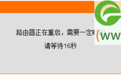 D-Link无线路由器LAN口IP地址修改教程