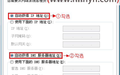 192.168.2.1路由器打不开怎么解决？
