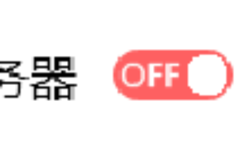 一根网线如何连接两个无线路由器的方法