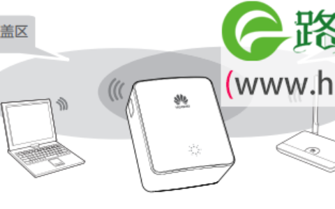 华为WS331C无线扩展器图文设置方法