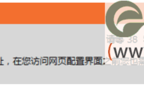 D-Link DIR 618无线路由器设置上网